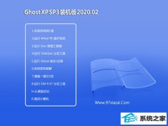 ľַGhost XP  װ v2020.02