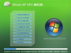通用系统Ghost WinXP 超纯装机版 2022.10